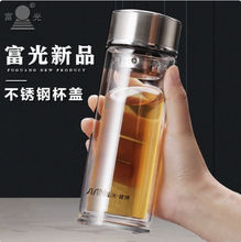 富光X1930豪泰水杯双层隔热健牌玻璃杯大容量茶杯带滤网男女家用