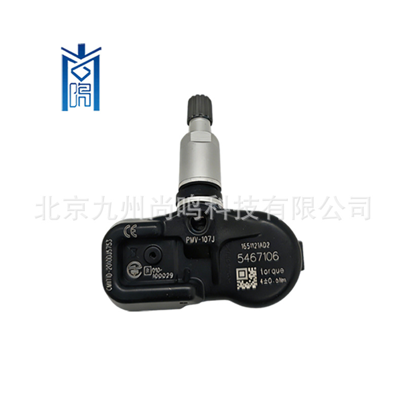 Pmv-107J/42607-33021 Toyota Lexus Es Series Car Tire Pressure Monitoring Sensor
