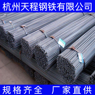 ���݈A� ��\�A� ����\�A�  ��̼ͨ�A45#20# Q235���|���l