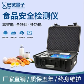 测定仪;水质分析仪;食药品检测仪