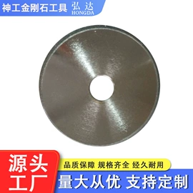 磨片、切割片;金刚石工具;磨头