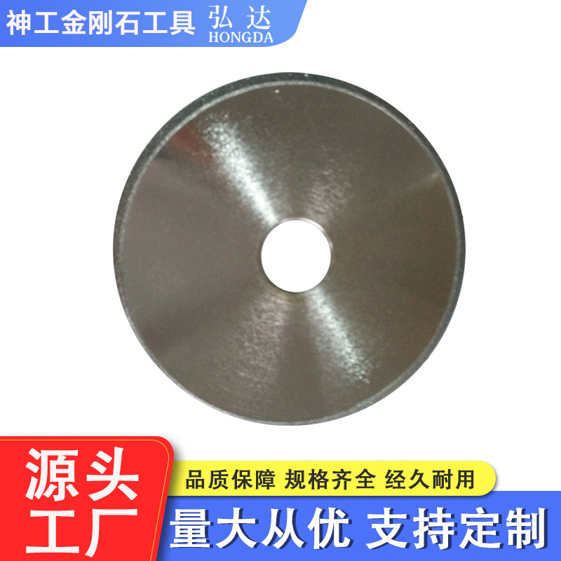 专业生产金刚石砂轮片 V型 瓷砖大理石开槽砂轮