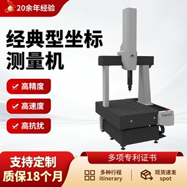 电子尺;影像仪;粗糙度仪