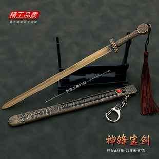 ���������ģ�͹�ˇƷ�[��Ǭ¡�������h����22CM���ʹ�ˇƷ