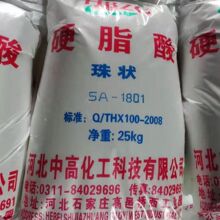 �ӱ��S�����l���Ӳ֬�Ṥ�I��SA-1801һ��Ʒ ���Mȡ�Ӄ��|Ӳ֬��