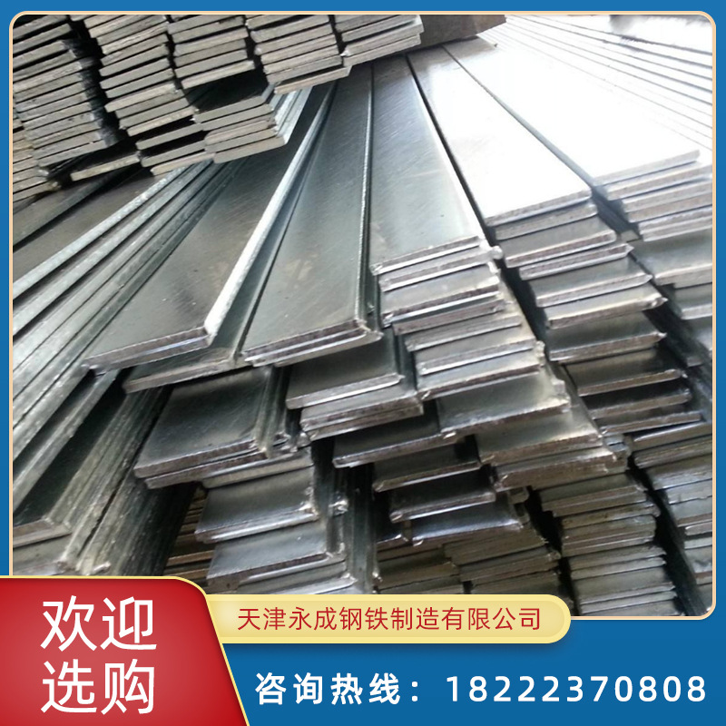 镀锌扁钢现货供应q235b热镀锌扁铁20*2 30*3国标建筑实心扁钢方钢