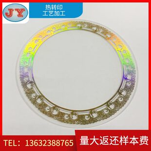 �S�����a�ӹ�혵´���logo�C��ӹ�logo�C�y�ӹ�logo���Dӡ�ӹ�