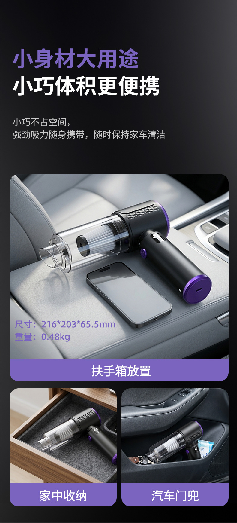 Car vacuum cleaner with brushless motor, high suction power, integrated blowing and suction, wireless car-specific vacuum cleaner, factory customized