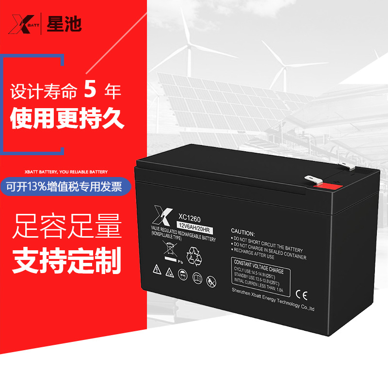 工厂直供12v6ah铅酸蓄电池 移动拉杆音箱免维护铅酸蓄电池12v6ah