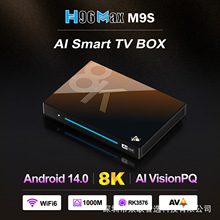 H96MAX M9S�C픺�RK3576 8K���岥����AI tv box��׿14 wifi6�羳