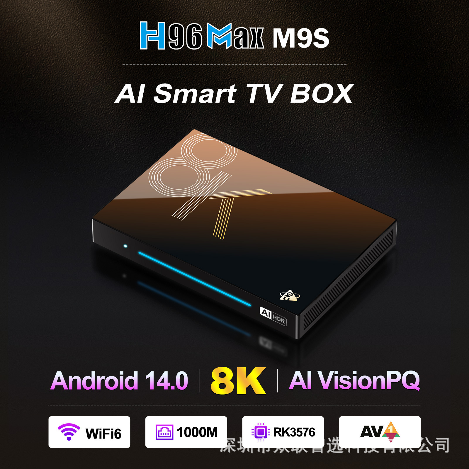 H96Max M9S Set-Top Box Rk3576 8K Hd Player Ai Tv Box Android 14 Wifi6 Cross-Border