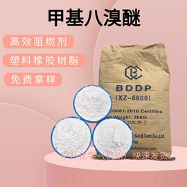 合成材料助剂;杀菌灭藻剂;磷酸盐