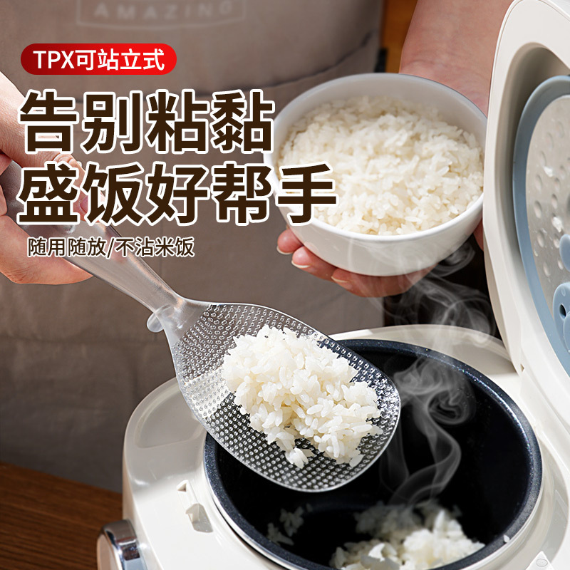 Food-Grade Household Rice Paddle