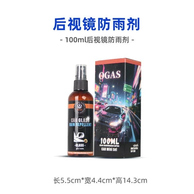 Ogas Car Windshield Anti-Fog Agent, Automotive glass defogging agent - ogas-rearview-mirror-rain-repellent-100ml-kit-for-export-sales-only-domestic-sale-and-purchase-are-prohibited-purchase-constitutes-acceptance-of-this-disclaimer