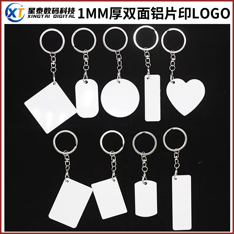 热转印铝挂件印刷LOGO DIY热升华圣诞铝片热转印金属狗牌跨境军牌