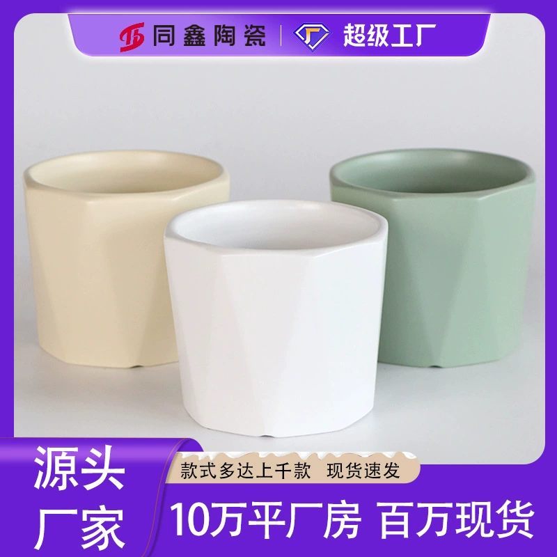 Керамические цветочные горшки Северные дома простой сливочный ветер зеленый укроп мясистый зеленый горшок специальные маленькие цветочные горшки оптовая продажа