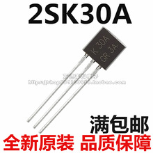 ȫ��ԭ�b K30A 2SK30A-GR MOS��Ч���� TO-92