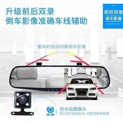 and rear single/dual recording 1080p Driving recorder