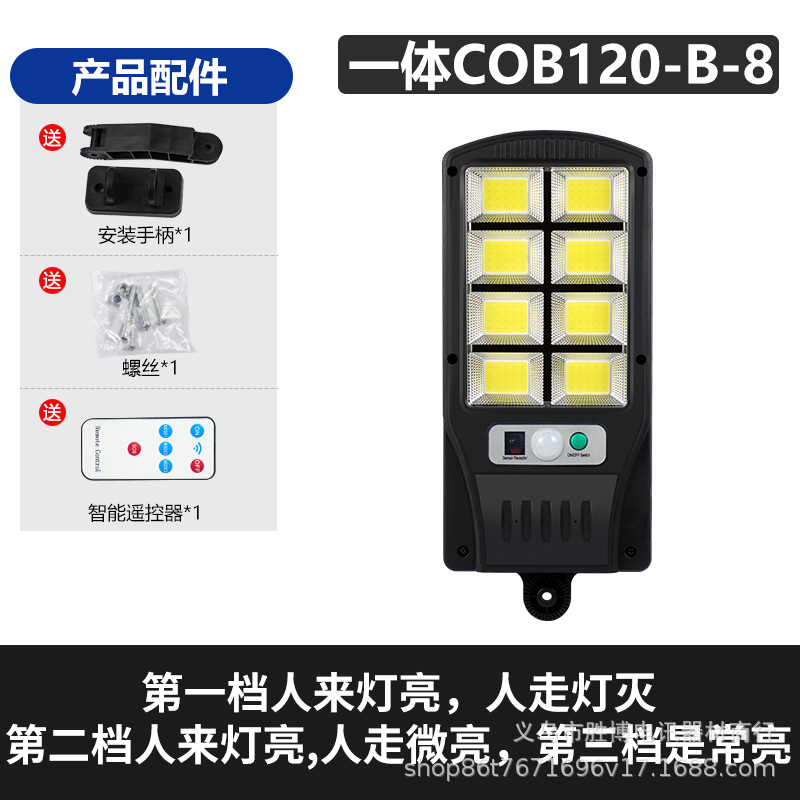 Lámpara solar lámpara de inducción del cuerpo humano iluminación al aire libre lámpara de calle integrada LED lámpara de jardín impermeable lámpara de pared del hogar