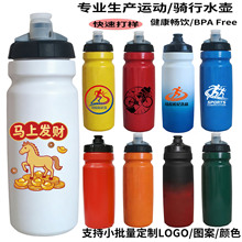 ӡLOGOِ���\��ˮ���o�PP5�T��ˮ������܇���ϔD��ʽBPA free