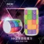减压儿童立体手指魔塔