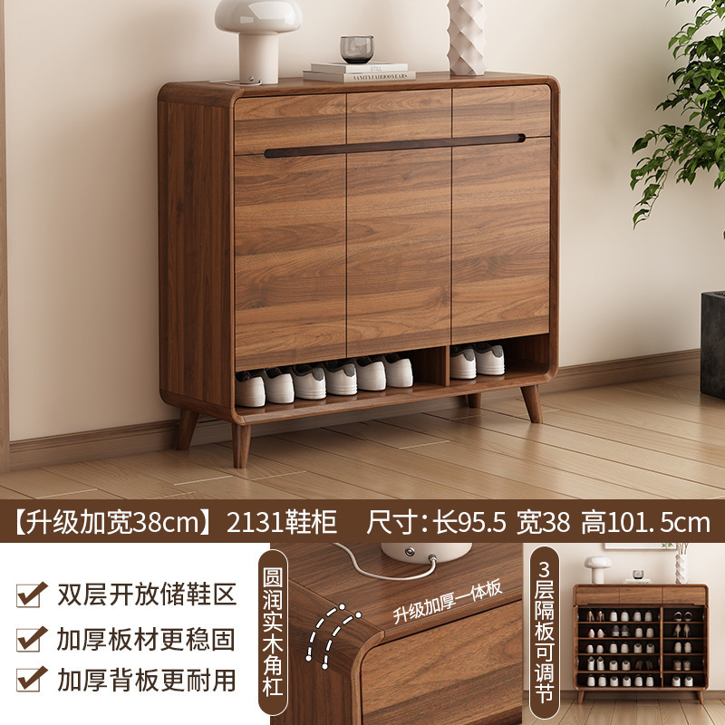 鞋柜家用门口实木杠入新款2025爆款室内收纳柜户新中式玄关大容量|undefined