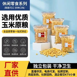 膨化;传统糕点;硬糖