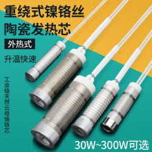 ��������F�l��о���ʽ�l��z30W40��60W80W100W150w200W300W