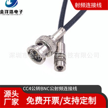 CC4���DBNC�����l��̖�B�Ӿ� ��ͨ1855A����ҕ�l�� 4K 12G��ݔ��