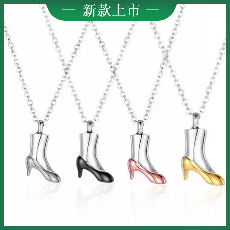 欧美新款时尚高跟鞋吊坠 18K金色骨灰盒项链纪念宠物毛发骨灰吊坠