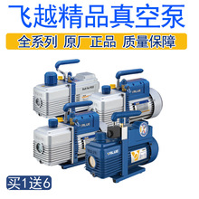 充电真空泵空调1L4升水泵气泵家用空调汽车抽真空过滤负压