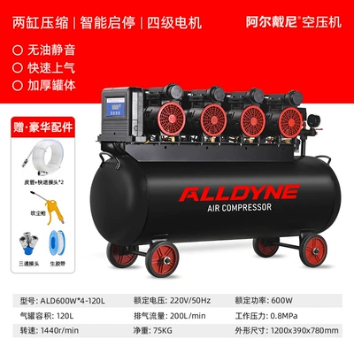 Air Compressor, Hava kompressorları - 600w4-120l