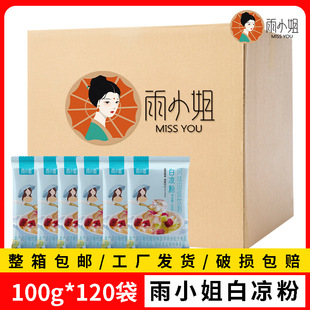 �����Sֱ������С��כ��۱��۷۹���100g�pƤ�����Ô[�����l����
