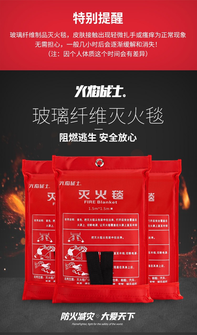 Flame Warrior Fire Blanket Silicone Kitchen Emergency Fire Protection Life-Saving Blanket Outdoor Camping Fire Blanket Fire Escape Blanket