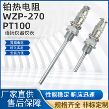 PT100KضȂ̽^yزPzbżKK