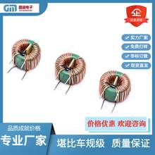 車規級磁環電感T9*5*3 10*6*5 220UH 330UH 1MH環形線圈共模電感
