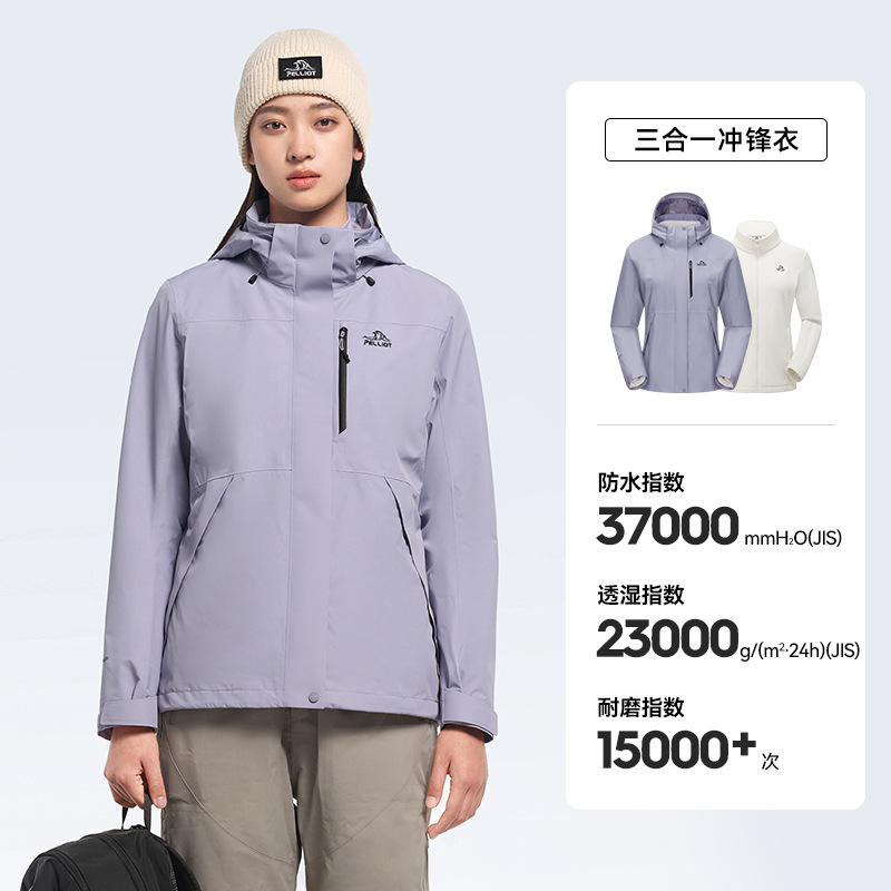 [Shanye] ペリオ アウトドア ジャケット レディース 新作 スリーインワン フリースライナー 防風防水 登山ジャケット メンズ|undefined