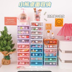 Transparent Desktop Storage Box, Bedroom Minimalist INS Style Drawer Plastic Stationery Decor Handwriting Material Organization Box