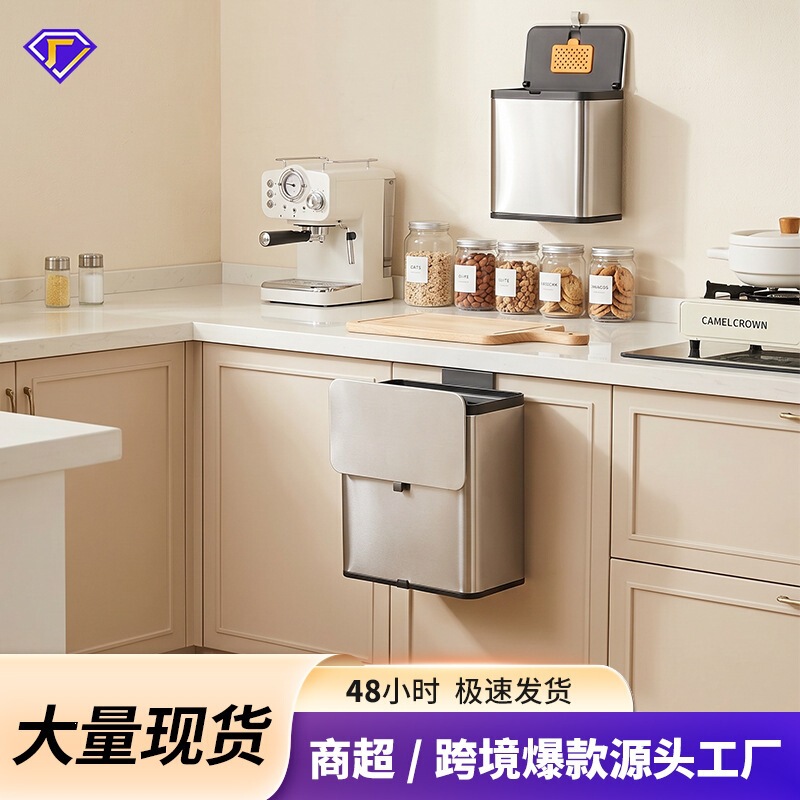 Stainless Steel Wall-Mounted Trash Can Wholesale Kitchen with Lid Household Odor-Proof Kitchen Waste Bin Door-Mounted Sliding Lid Sanitary Bin