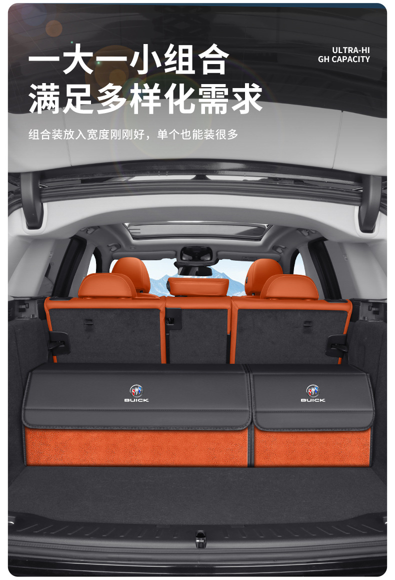 Specialized Storage Box for Buick Envision Plus, Regal, Gl8, Lacrosse, Verano Trunk Compartment