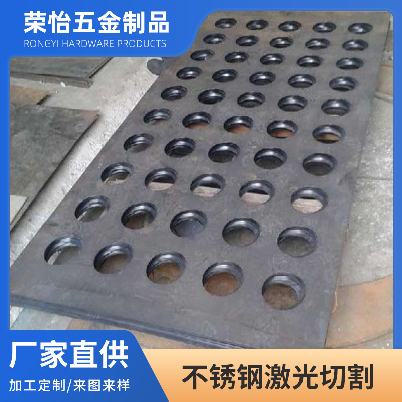 不锈钢激光切割 钣金 折弯 支持来图来样制作 非标钣金件