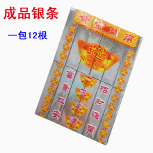 ������Ʒ��Ʒ�y�lһ��12�� Ԫ����l�a����ڤ�ş����������X