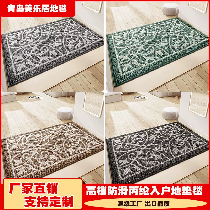 新中式地垫门口进门防滑脚垫户外门厅玄关家用除尘耐脏高端地毯垫