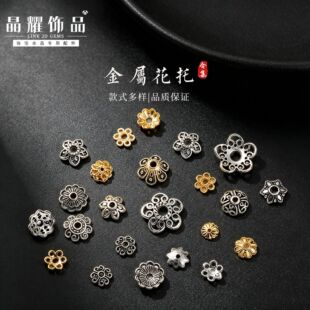 �͹Ž��ٻ��кϼ� �U�ջ����Ƭˮ�����ӵ���diy�����Ʒ������l