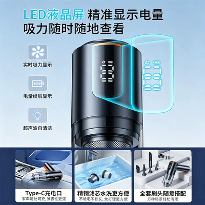 Tozsoranlar – designed for use inside cars