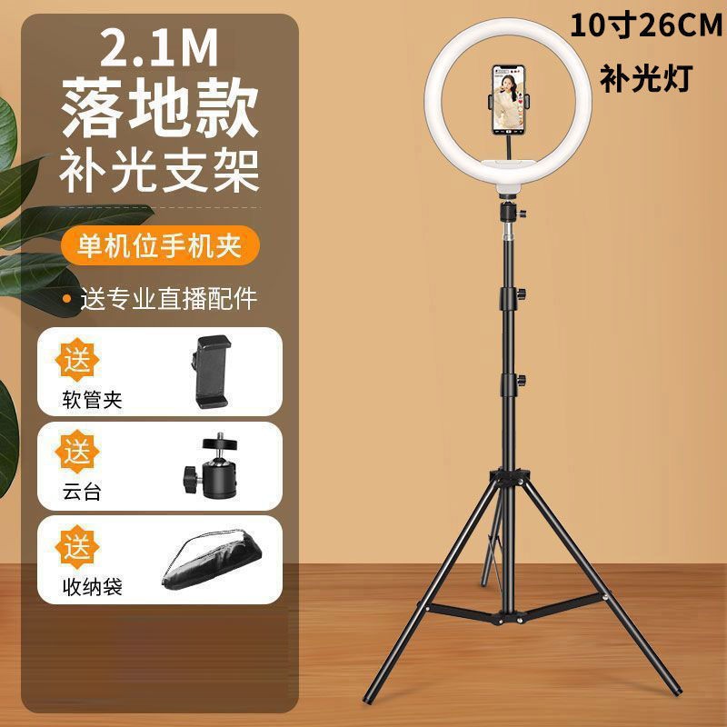 Soporte para teléfono móvil, cámara, trípode universal, video, soporte para selfies de escritorio, clase en línea, soporte para transmisión en vivo para teléfono móvil perezoso