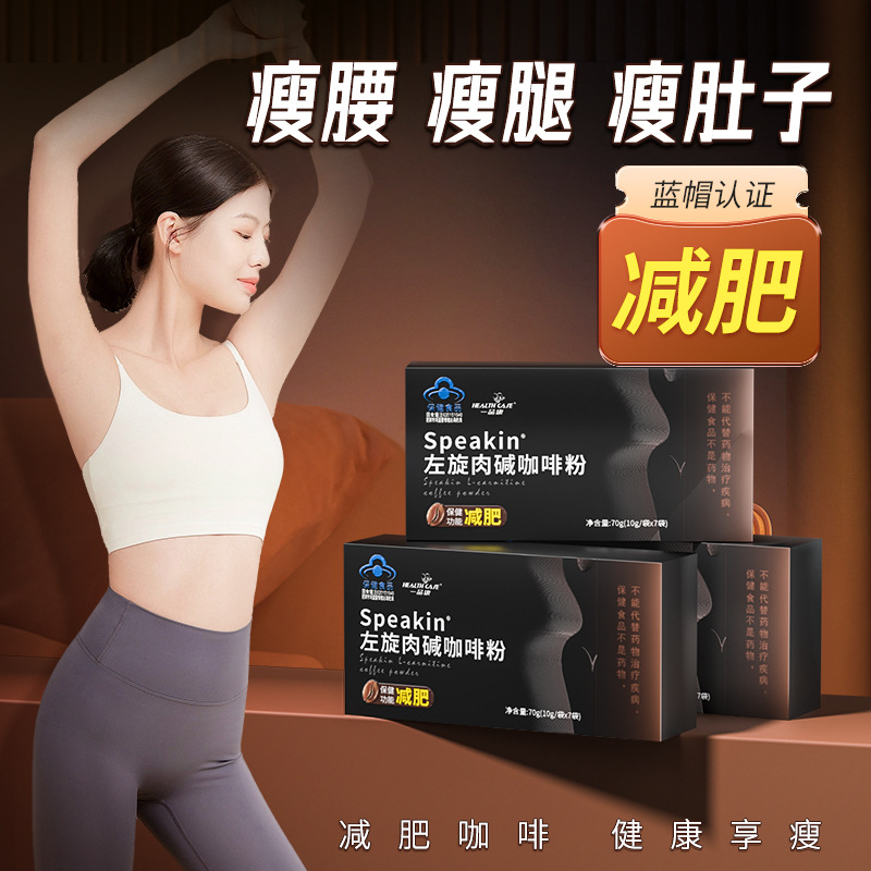 Wholesale One Premium L-Carnitine Coffee, Cold Brew L-Carnitine Instant Black Coffee Powder Beverage Manufacturer Wholesale