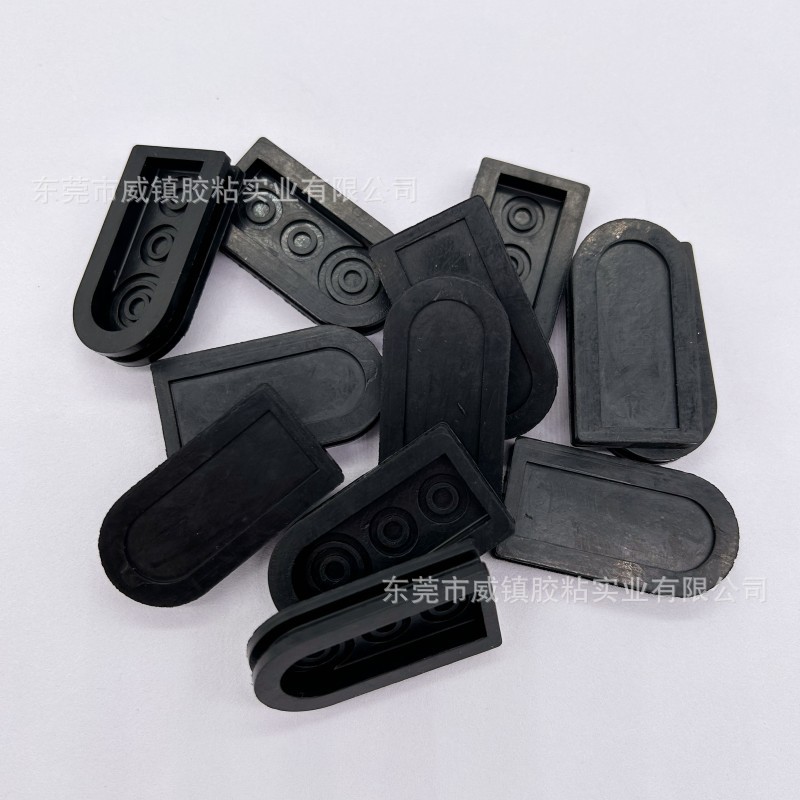 三元乙丙橡胶脚垫异形NBR塞帽橡胶密封件机械用控油橡胶杂件垫片