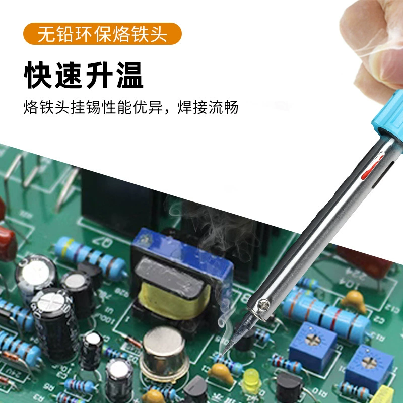 Constant temperature soldering iron set BaoHu 30W soldering iron BH-1807 welding iron hot-outside type soldering iron