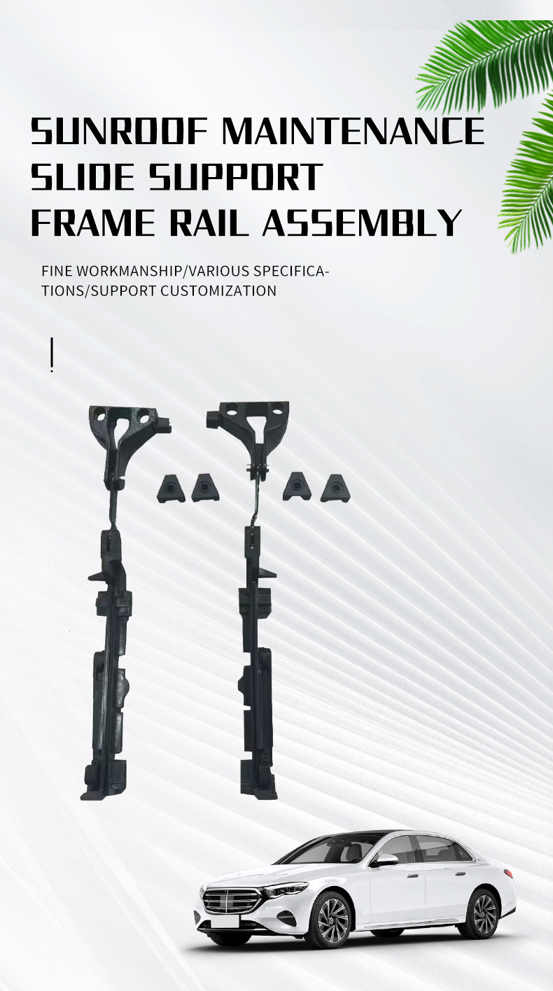 Source Factory Mercedes-Benz W205 Dedicated Sunroof Track Bracket Glass Slider Source Factory Parts